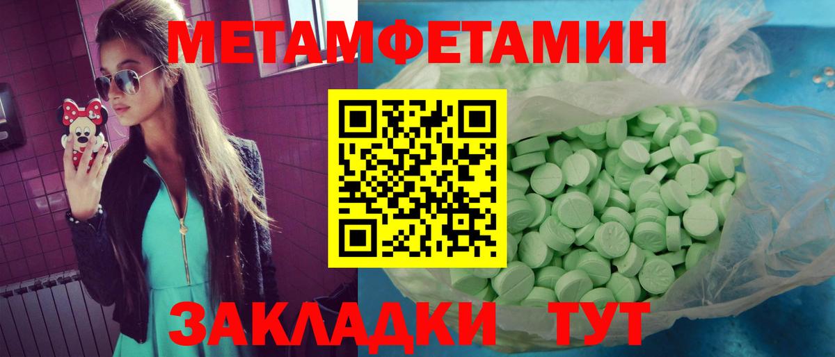 АМФ 97% Будённовск