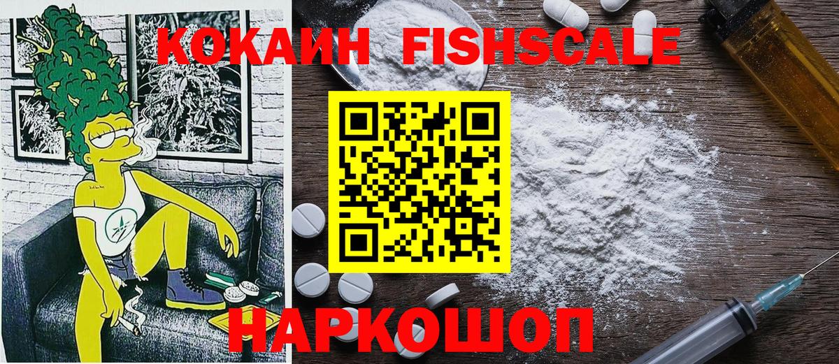 Будённовск  Кокаин Боливия  Вход с VPN  Кокаин 99% 