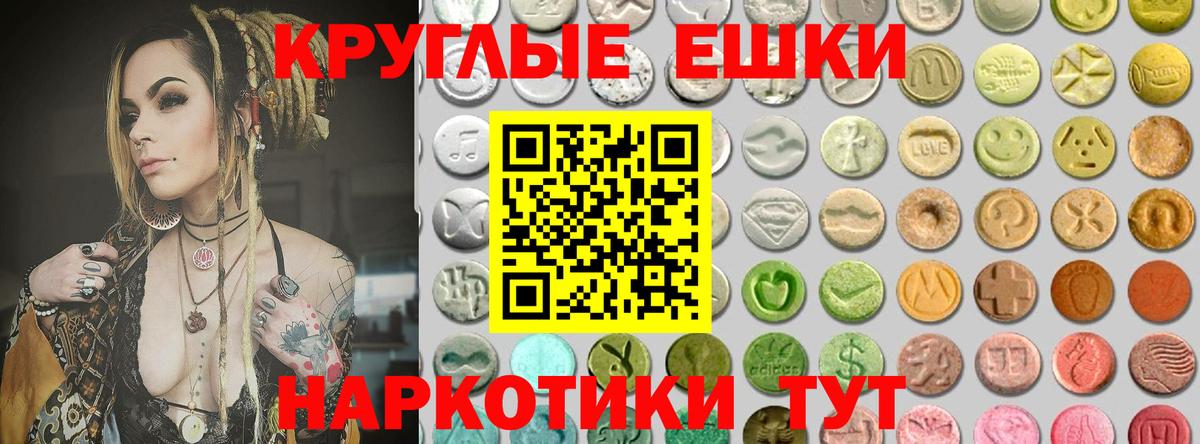 Ecstasy XTC  Вход с VPN  Будённовск  Ecstasy  Экстази mix 