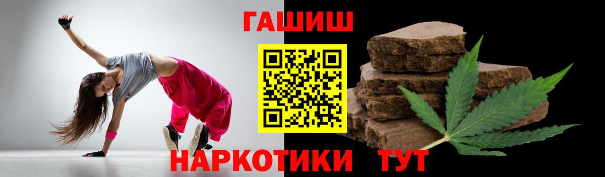 ГАШ Ice-O-Lator  Вход с VPN  ГАШИШ Cannabis  ГАШИШ  Будённовск 