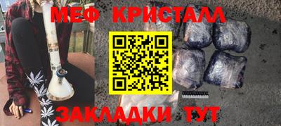 мдпв Чебаркуль