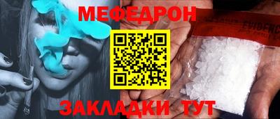 mix Чебоксары