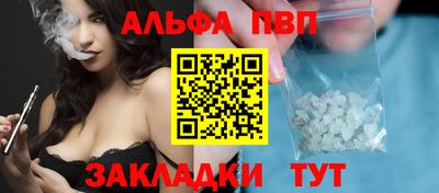 MDMA Premium VHQ Чапаевск