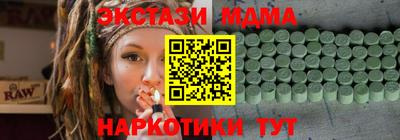 мдпв Чебаркуль