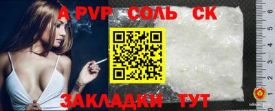 мдпв Чебаркуль