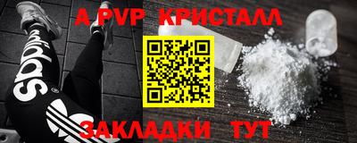 мдпв Чебаркуль