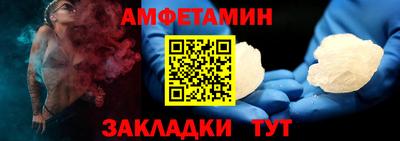 мдпв Чебаркуль