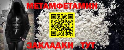 MDMA Premium VHQ Чапаевск