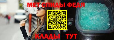 мдпв Чебаркуль