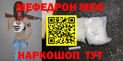 мдпв Чебаркуль