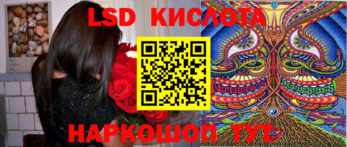 Марки 25I-NBOMe 1,8мг  Марки 25I-NBOMe 1,8мг  Марки 25I-NBOMe  Вход с VPN  Будённовск 