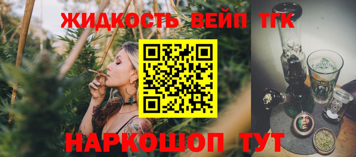 ТГК Wax  наркота  Вход с VPN  Будённовск  Дистиллят ТГК Wax 