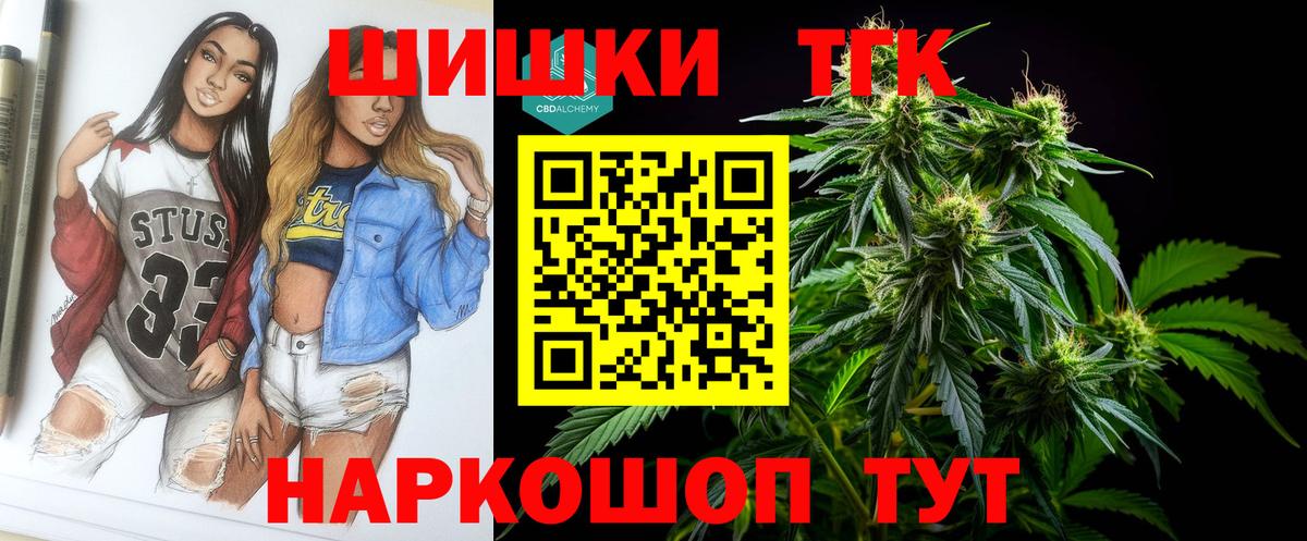 МАРИХУАНА план  Конопля тримм  Вход с VPN  МАРИХУАНА LSD WEED  Будённовск 